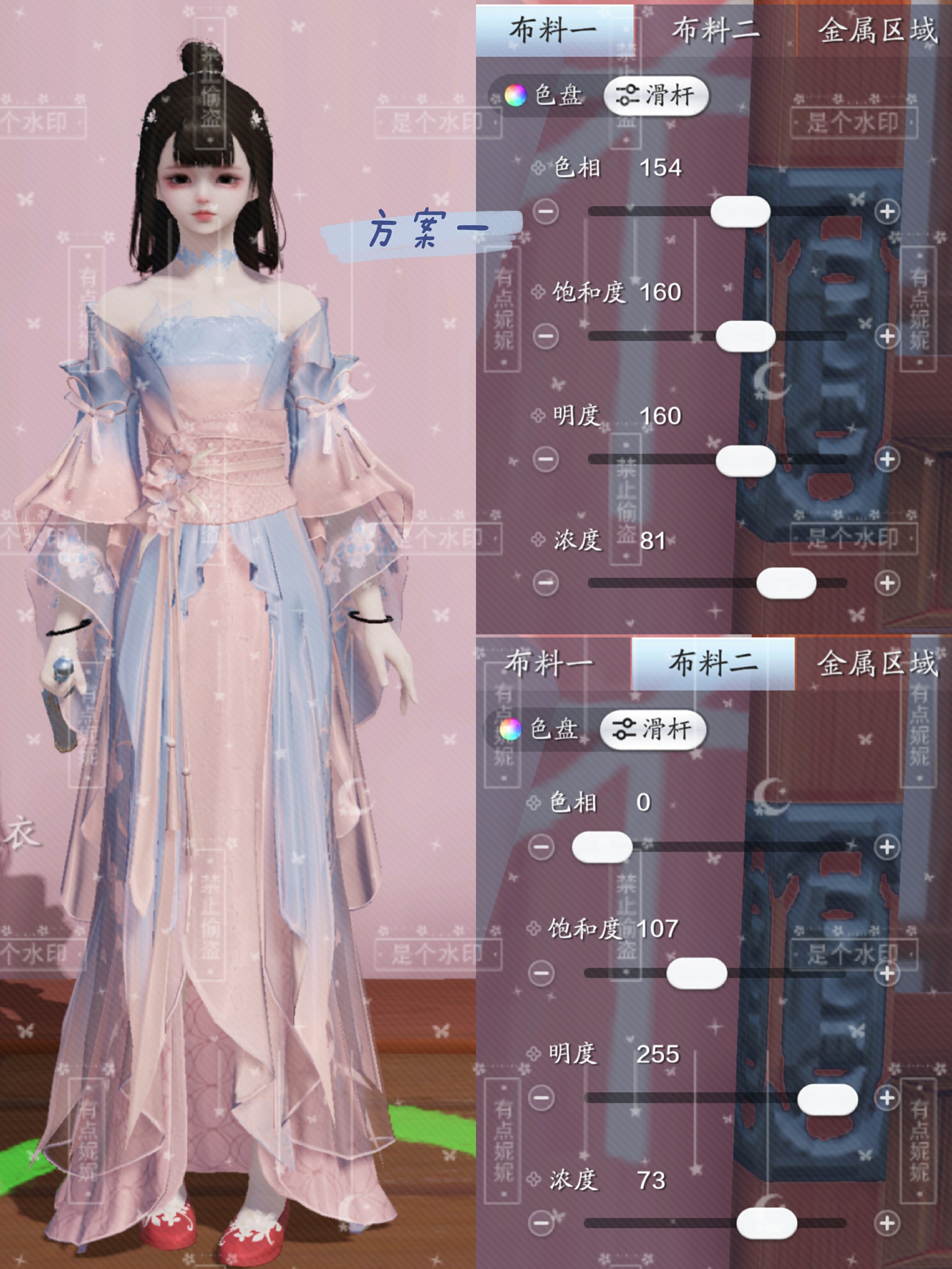 战令时装更添风采，心王·逐花三体型69套染色方案任你选！