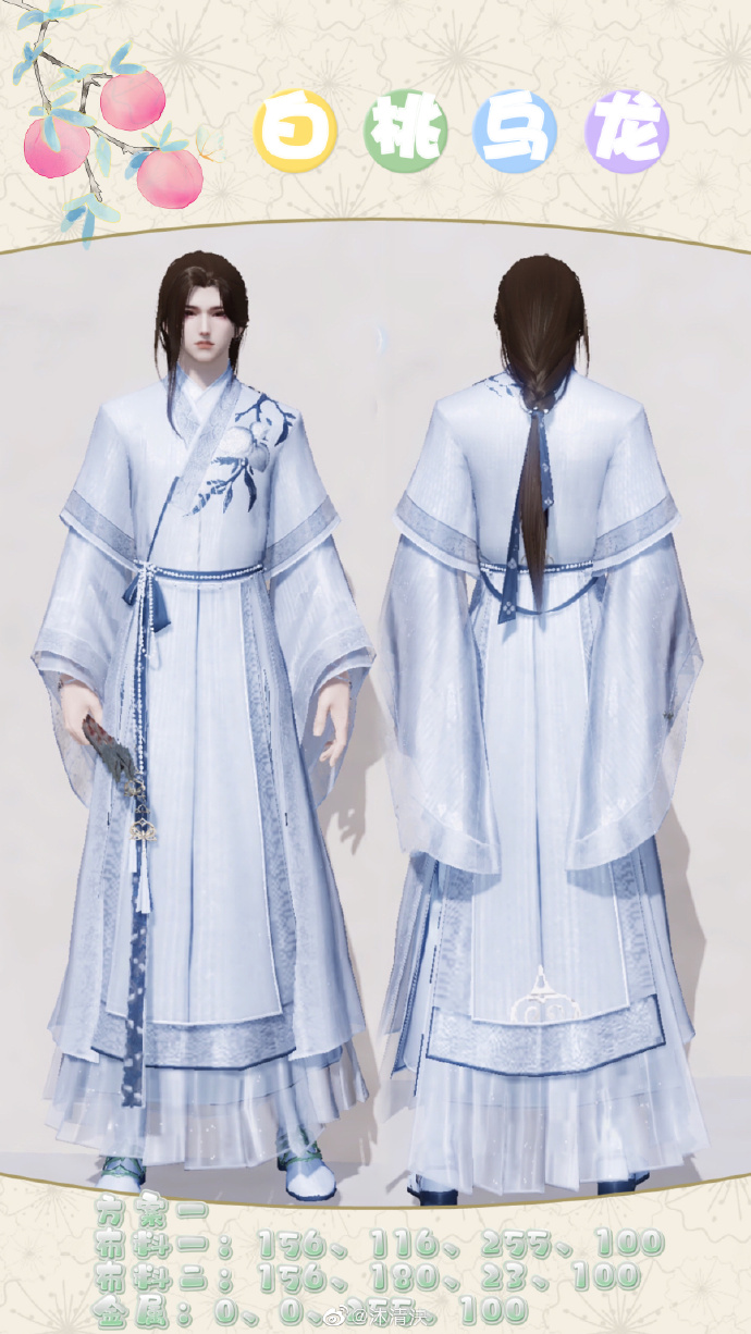 解锁不一样的盛夏穿搭，白桃乌龙三大体型染色方案分享