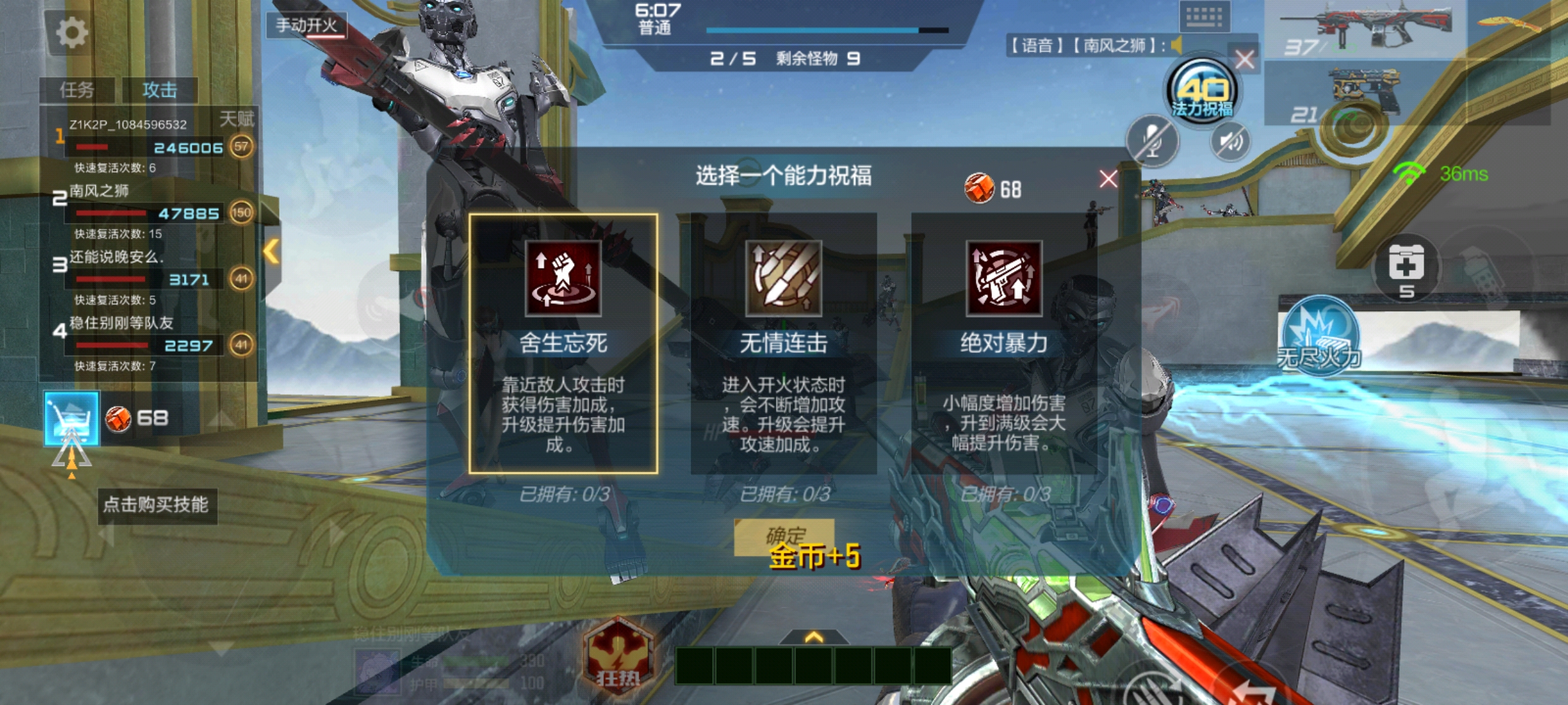 【版本热议】山海经挑战玩法革新，对比传统挑战都有哪些亮点？
