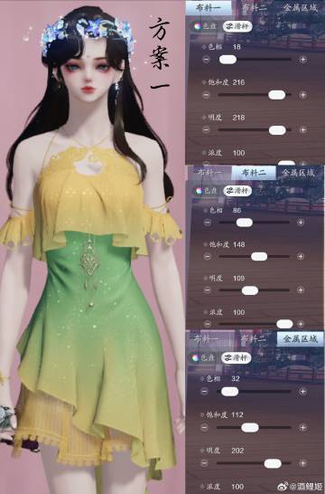 前方夏日小精灵出没！超美泳装【晨夕·小海螺】染色分享
