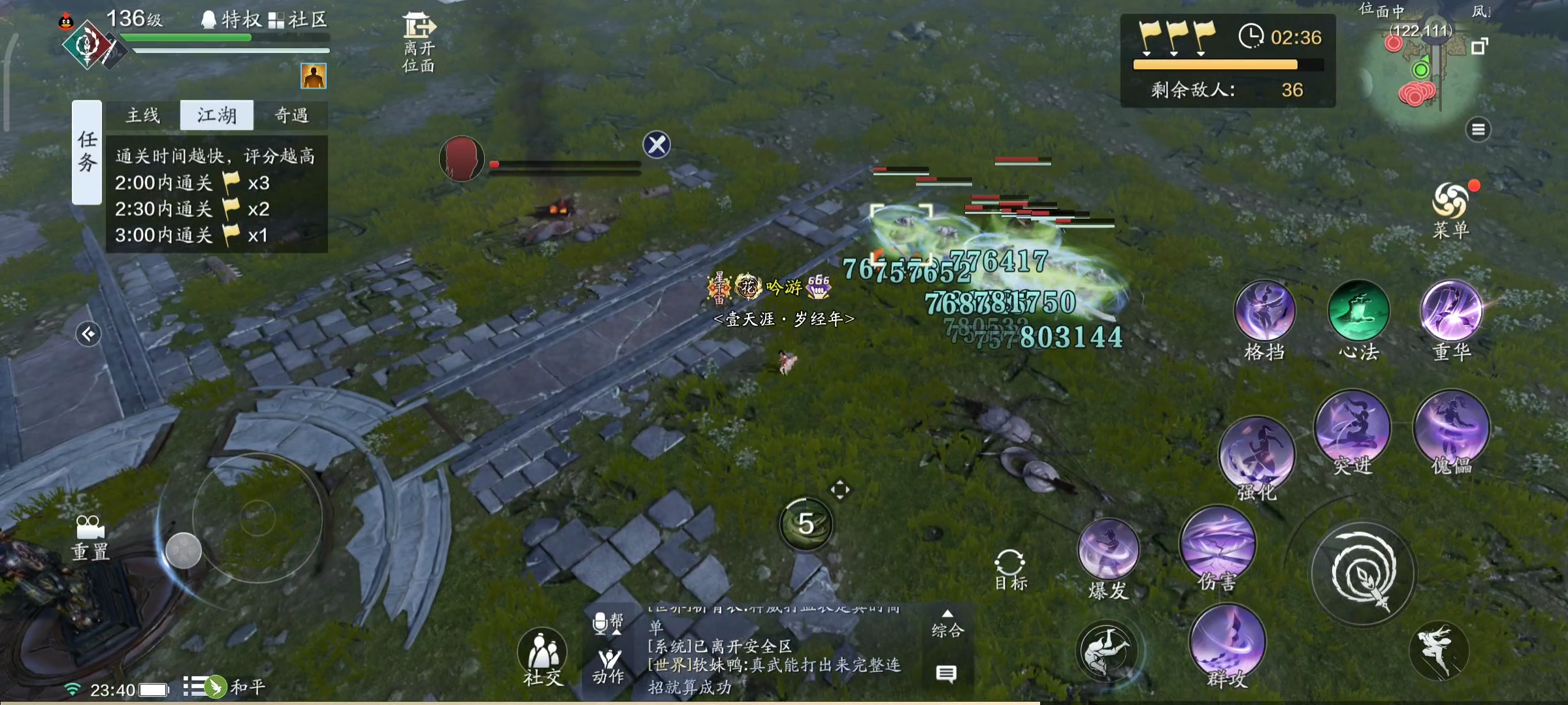 手速决定输出！纸上谈兵S3赛季，兵法焕新解读