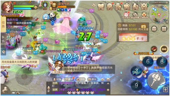 【FFOM研究院】般若波罗蜜，月光宝盒带我穿越时空救紫霞