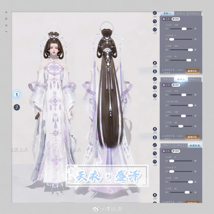 置身盛世繁华，【天衣·盛泽】超美三大体型染色数据分享