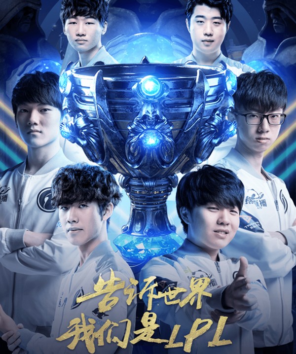 lols8总决赛11月3日iGvsFNC比赛视频 IGvsFNC直播地址