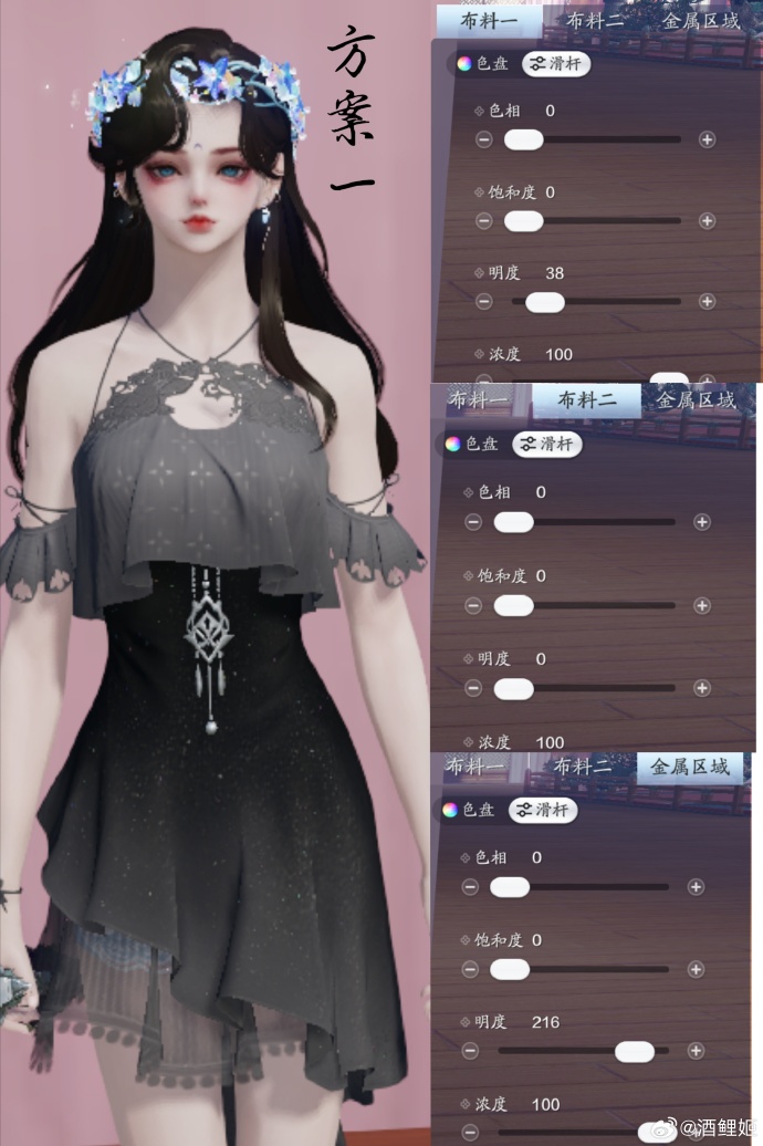 前方夏日小精灵出没！超美泳装【晨夕·小海螺】染色分享