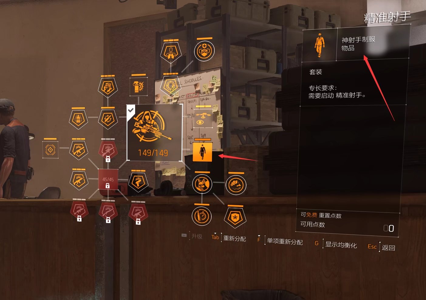特工投稿|三种专长的常识与成长