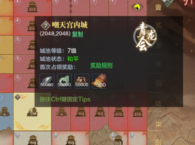 四盟旧弈丨玩法预估可以获得多少绑点?