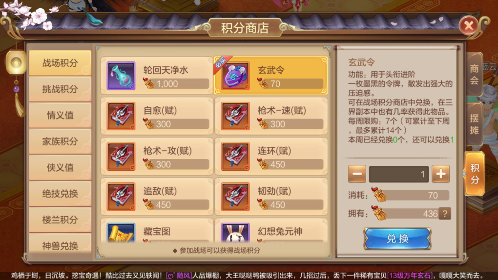 修罗战场