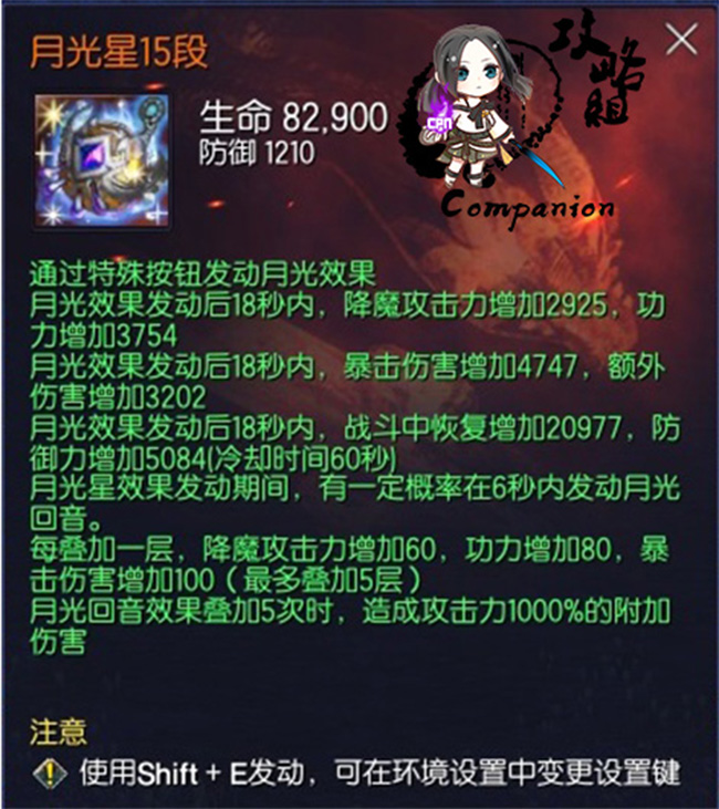 qq自由幻想仙器礼包|QQ自由中的梦幻幻斗有什么用