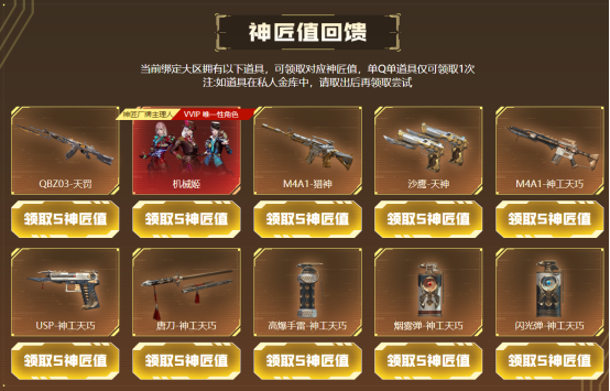【活动分享】VSK-94-金蚀上线！雨墨、天罚音效卡同步来袭