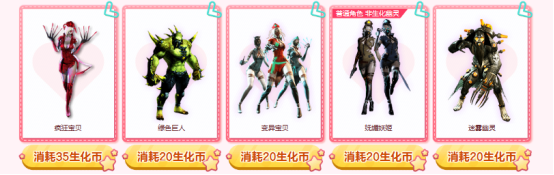 【活动头条】徽章令免费送！星座级狙击枪等你领！