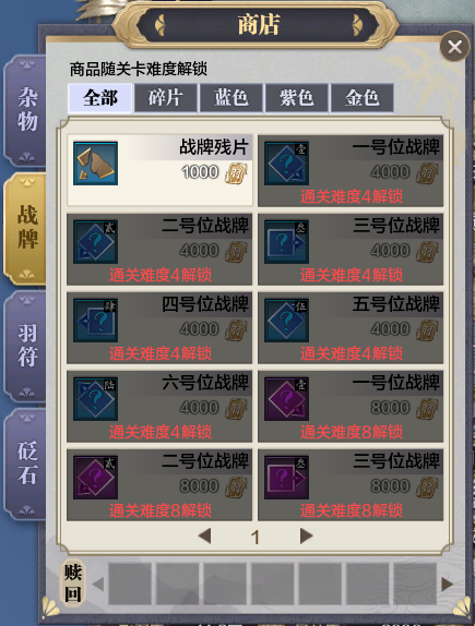 东陵羽林宫