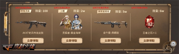 召回好友领超级神器 扳手-蒸汽钟表超低门槛放送
