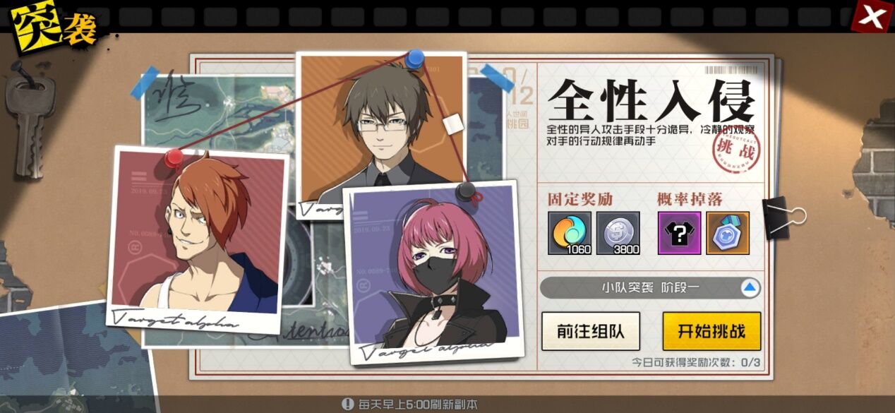 每日每周玩法汇总——请把肝放在正确的位置