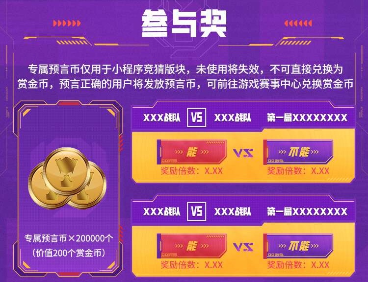 一起狂欢！线下盛典指南!CFML总决赛暨8周年，12.17我们不见不散！