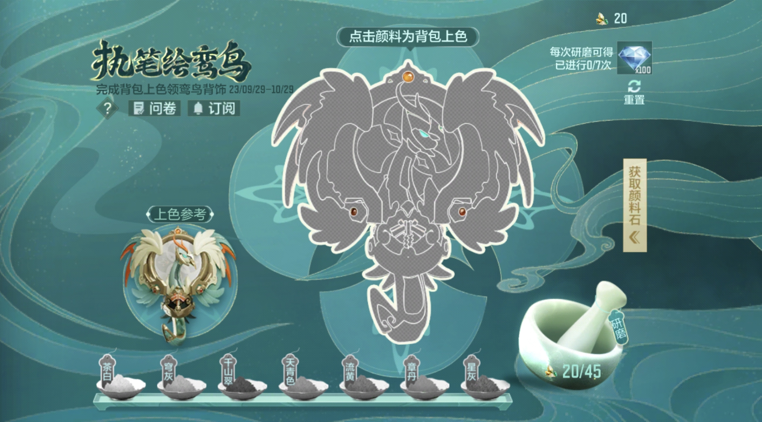 【活动速递】执笔绘鸾鸟，垂墨画山河！