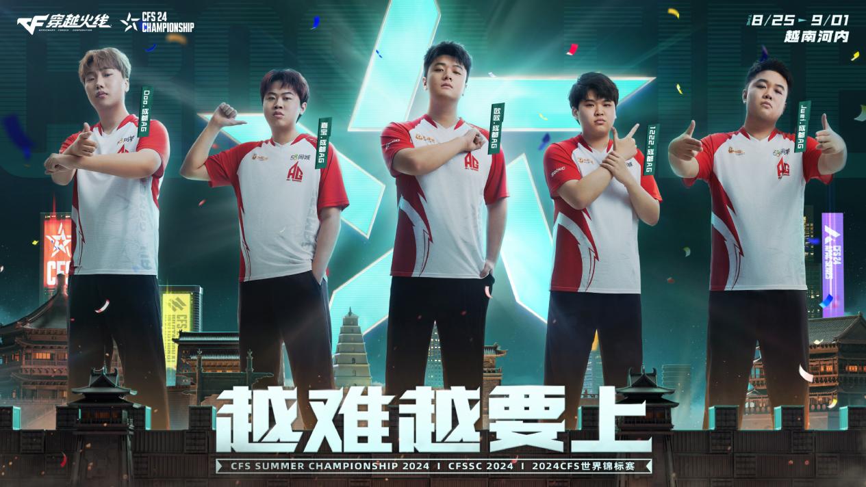 怪咔、昊巍、小雨分析世锦赛晋级形式，CFPL赛区越难越要上！