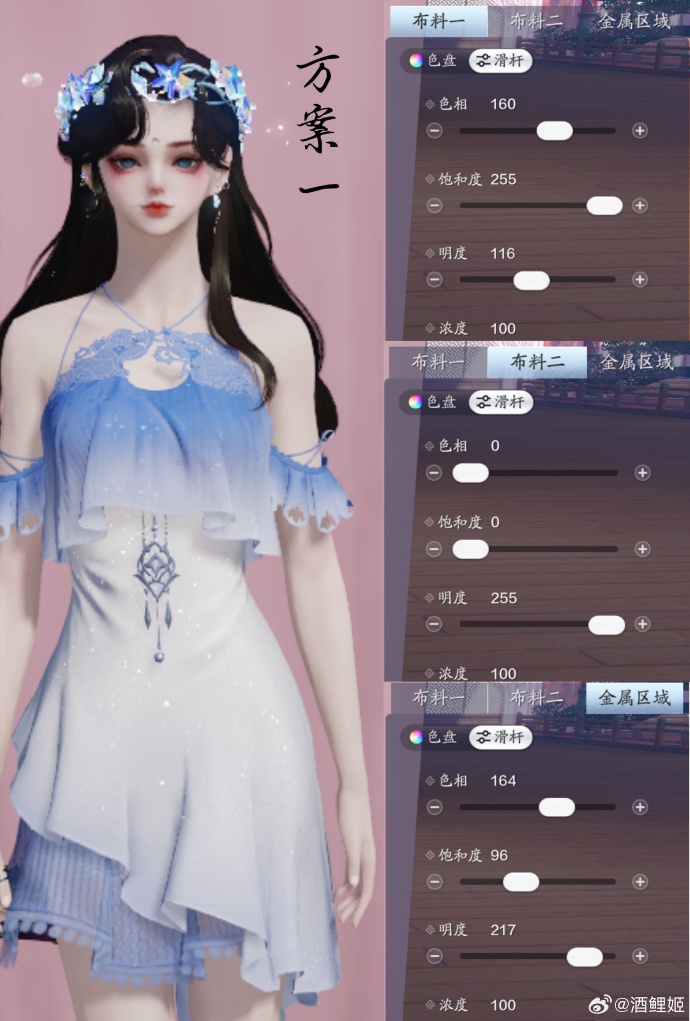 前方夏日小精灵出没！超美泳装【晨夕·小海螺】染色分享