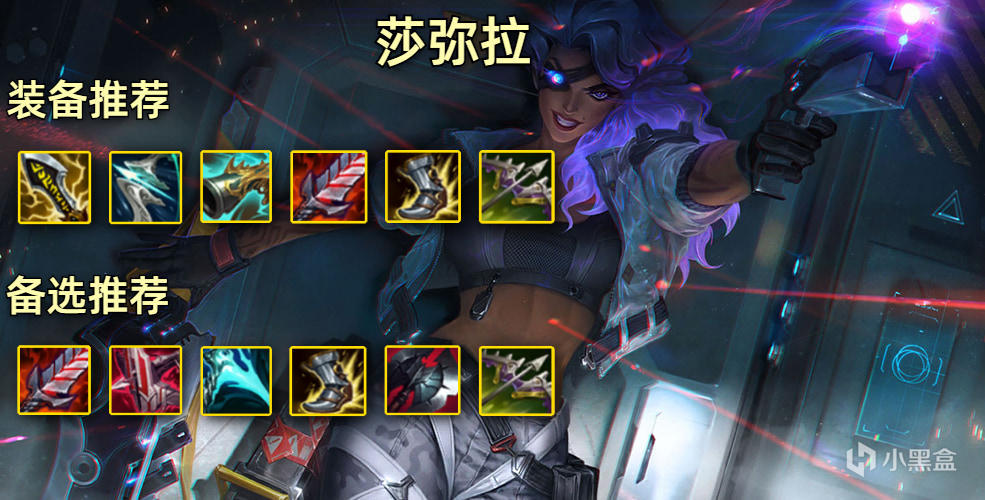 沙漠玫瑰——莎弥拉