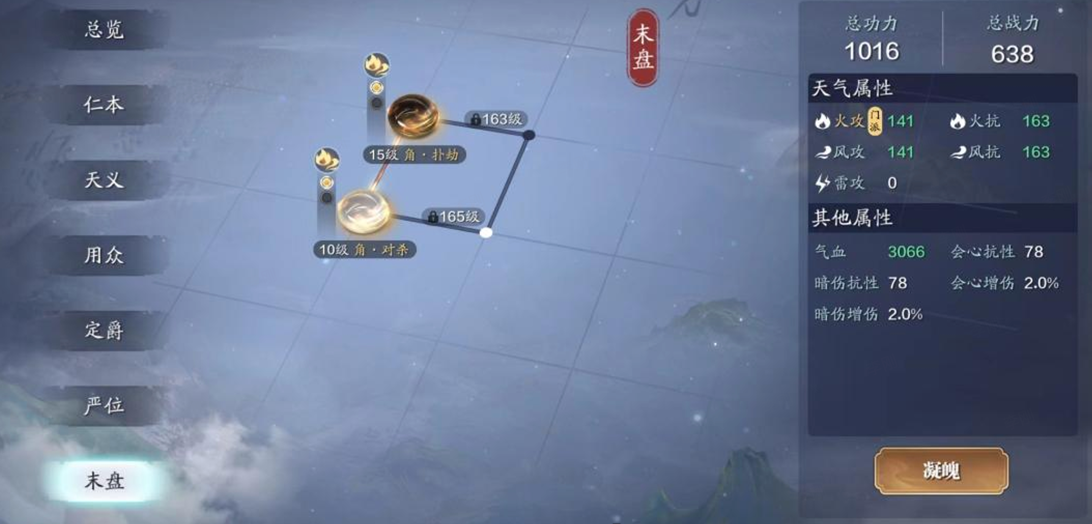 新版本新增功力提升点汇总，查缺补漏必看此篇