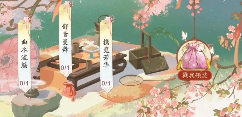 体服速报｜花朝节活动即将开启，纸上谈兵赛季将结束