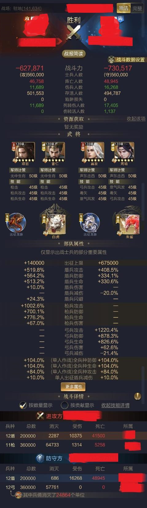 【攻略】“双珍宝战术”廉颇单挑实战测试