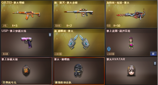 掌火再添专属神器，Barrett-极光-掌火是你的菜嘛