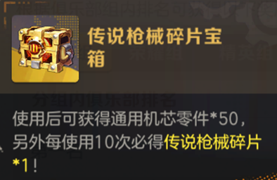 玩法攻略丨裂隙之地新挑战来临，风暴遗迹震撼开启！