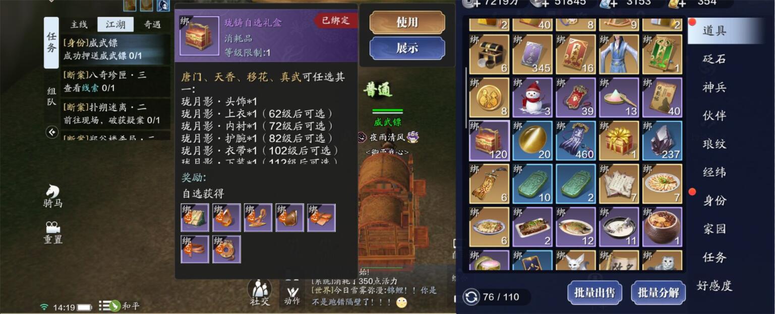 新版本前夕，这些资源少侠请一定提前预留
