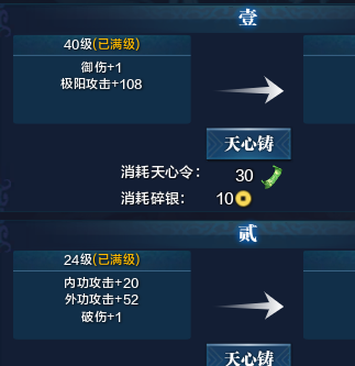 天波府
