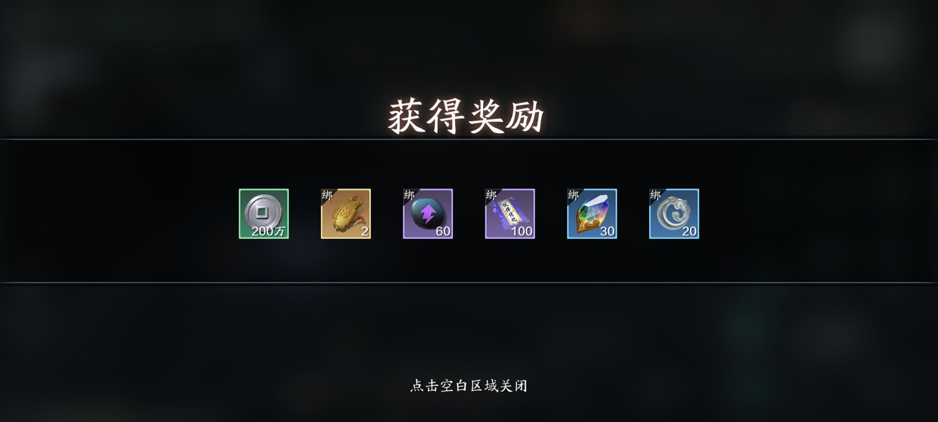 秋季新版本礼包值不值得买？来看性价比分析