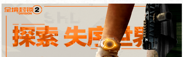 S1赛季配装推荐03：金装坦克