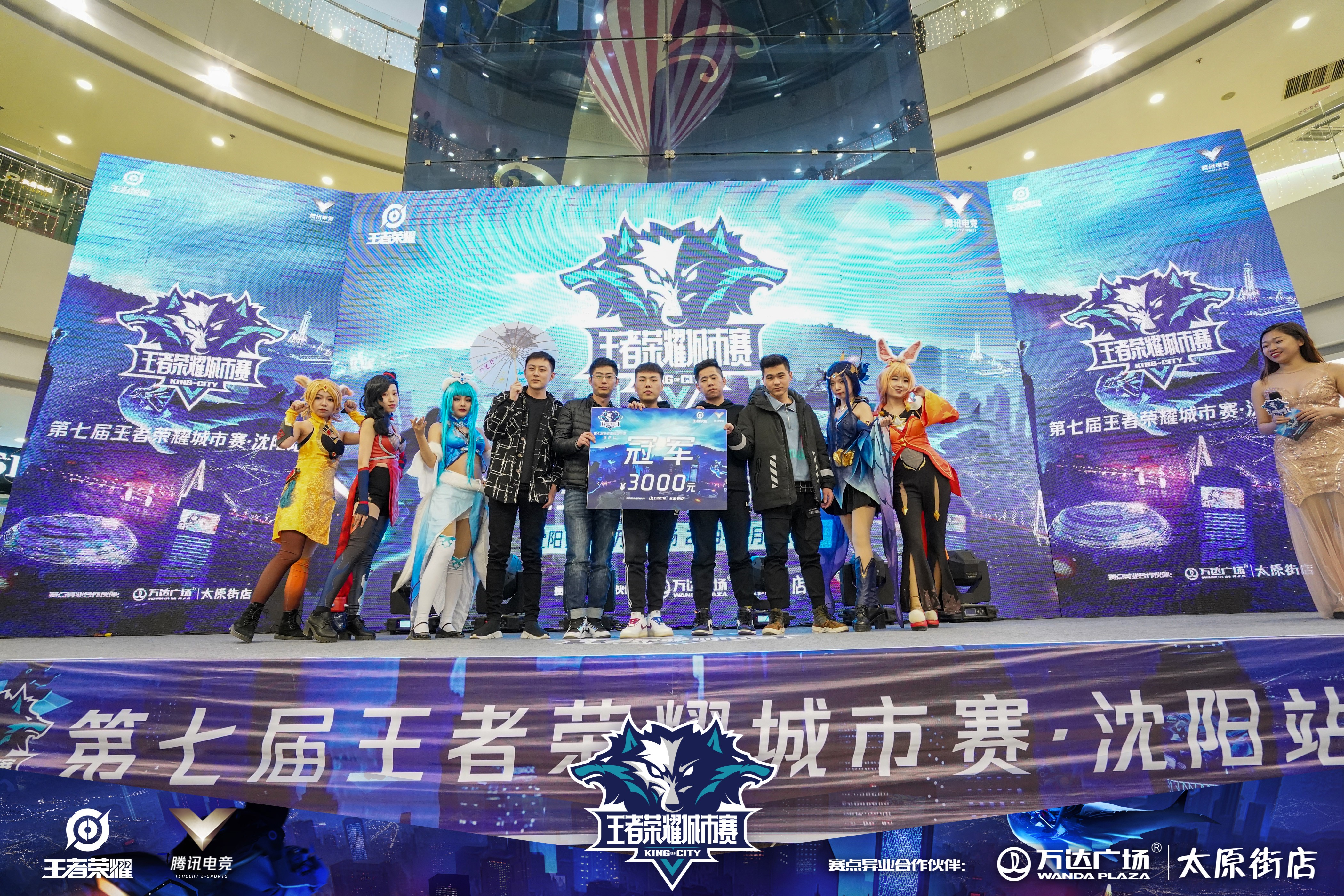 【亚军-沈阳ts】