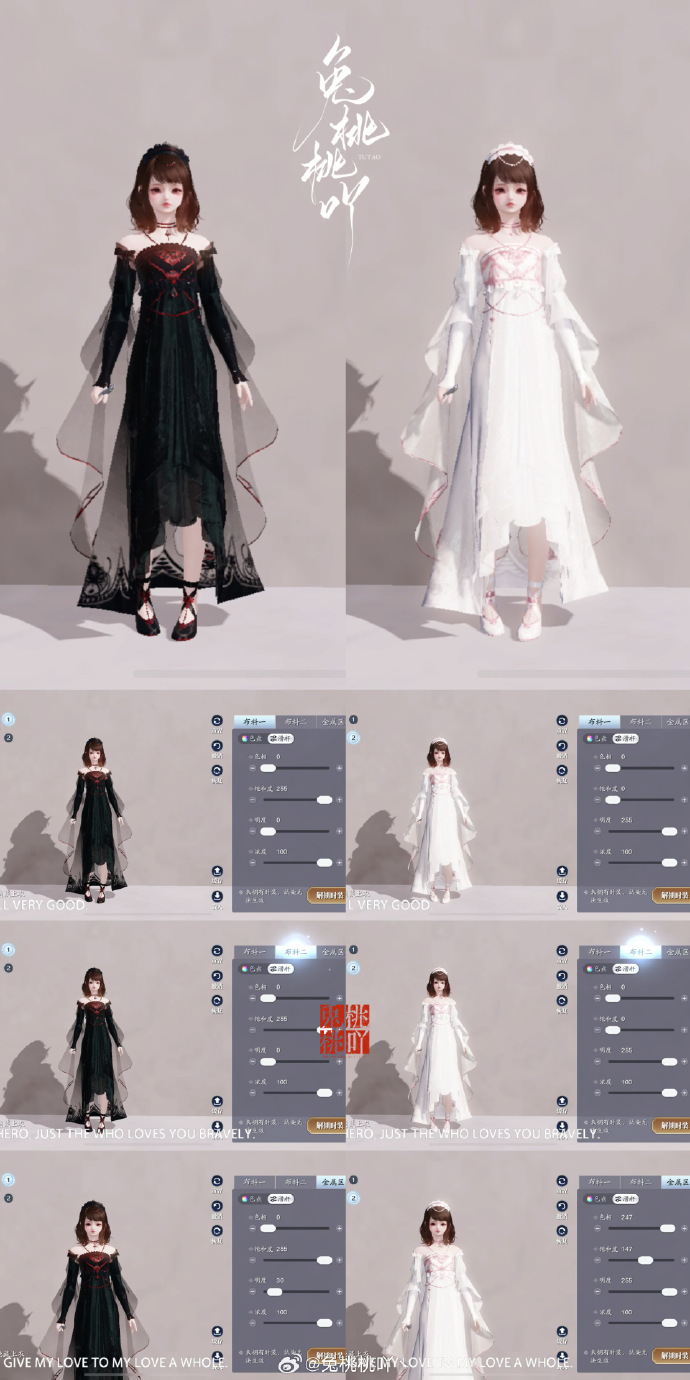 公主请换装，超美帝国华服【浮光·拜占庭】三大体型染色数据分享
