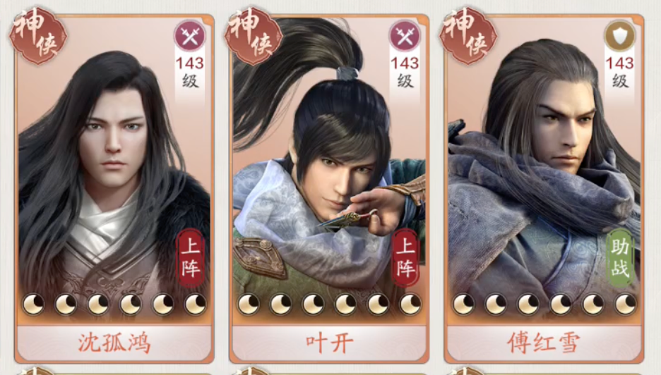 冲破500层！天波府490-510层Boss通关攻略