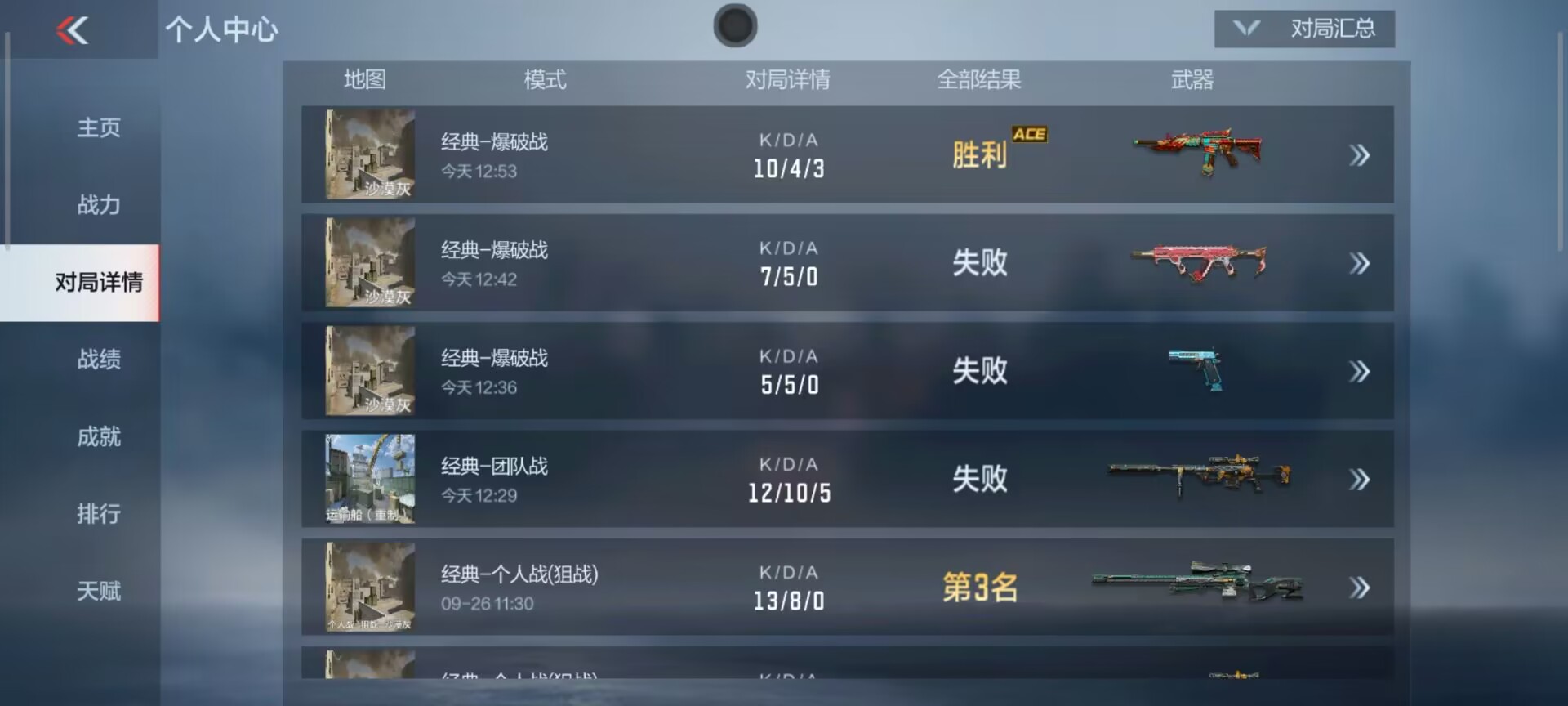 假期排位获胜拿大礼，兵法攻略助你先人一步