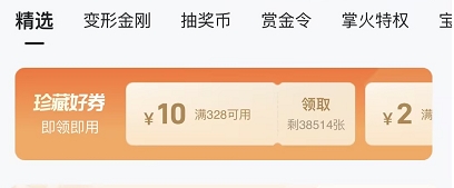 【掌火专属】独家特权套装来袭！生化霸主降临！