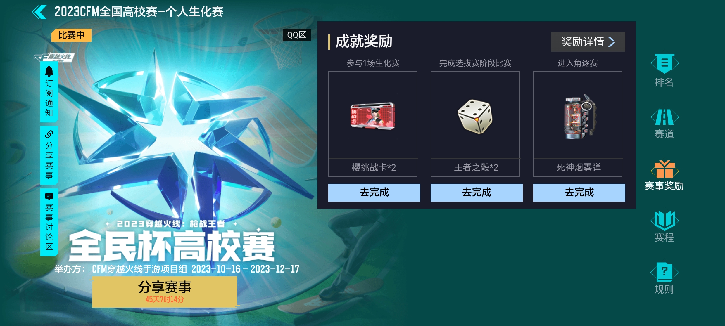 【技巧教学】迷失边城风云诡谲，时空猎手隐匿遁形