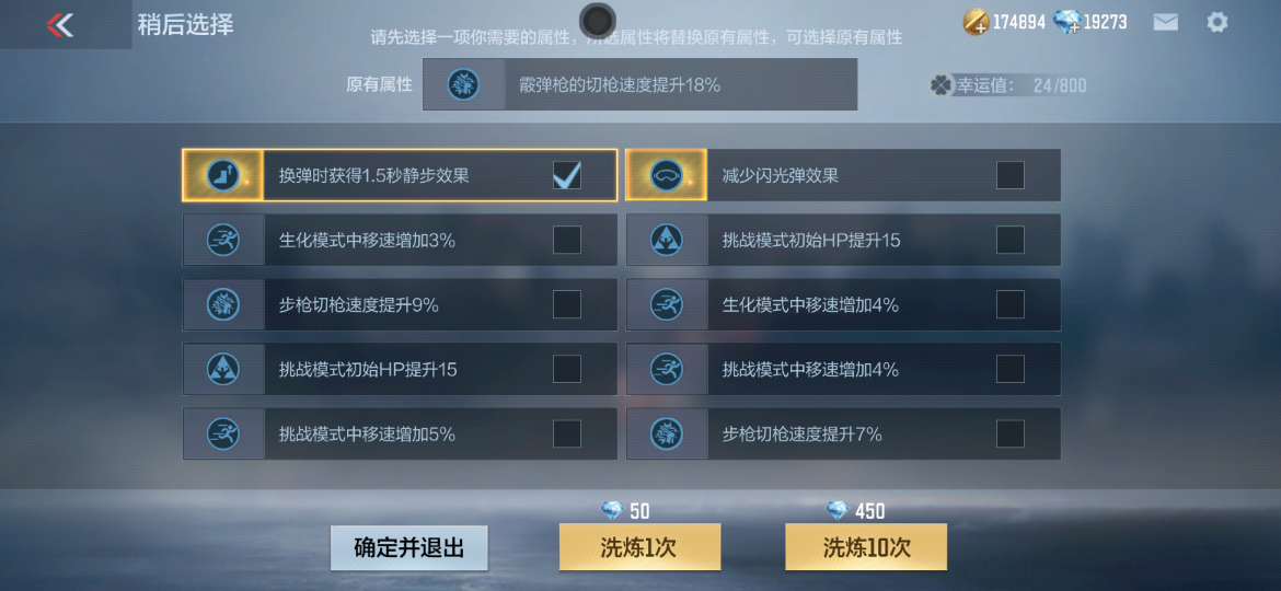 【武器鉴赏】首款三国CP套装返场，强强联合所向披靡！