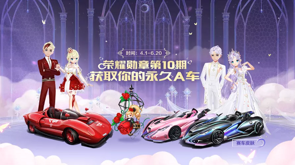 【萌宠攻略】花开满园 细嗅蔷薇 蔷薇公主降临