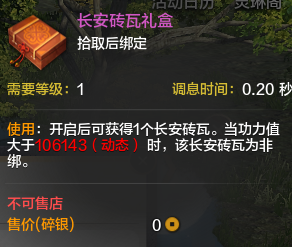 玩法简介丨伙伴计策PVE挑战玩法“神思之战”