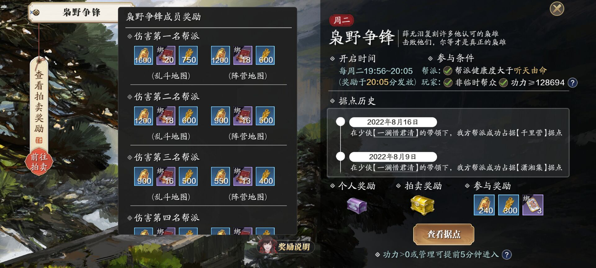 当前阶段周重点玩法一文知，萌新/回归少侠必读指南