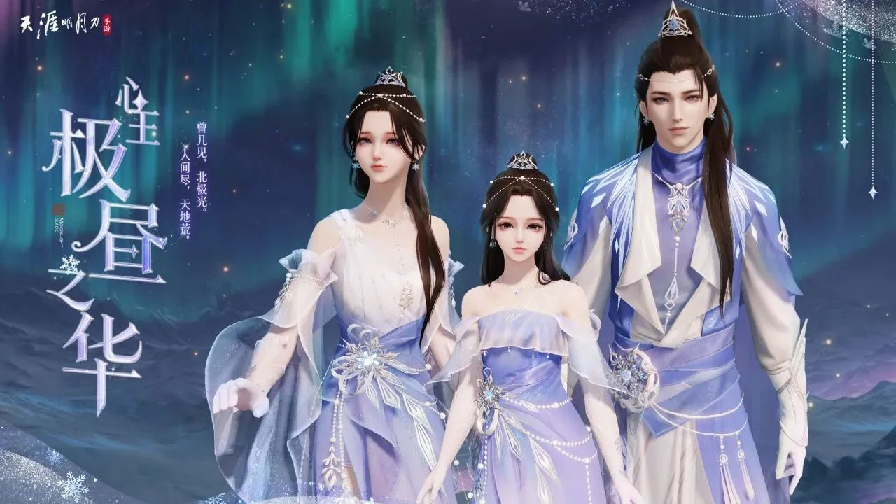 琳琅满目！天衣惠选将更新，新时装携多个饰品将上线