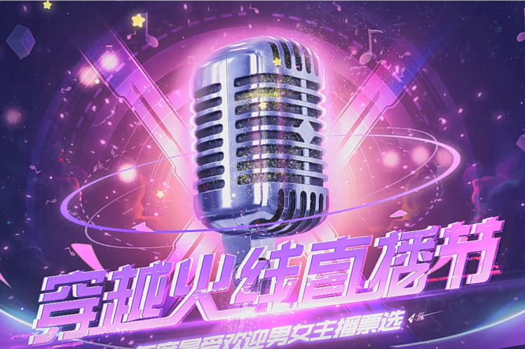 CF飞行棋活动注意事项 飞行棋攻略