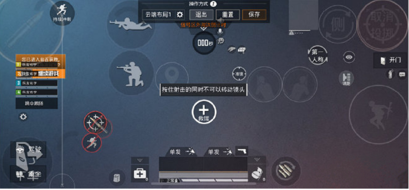 不求人键位布局设置