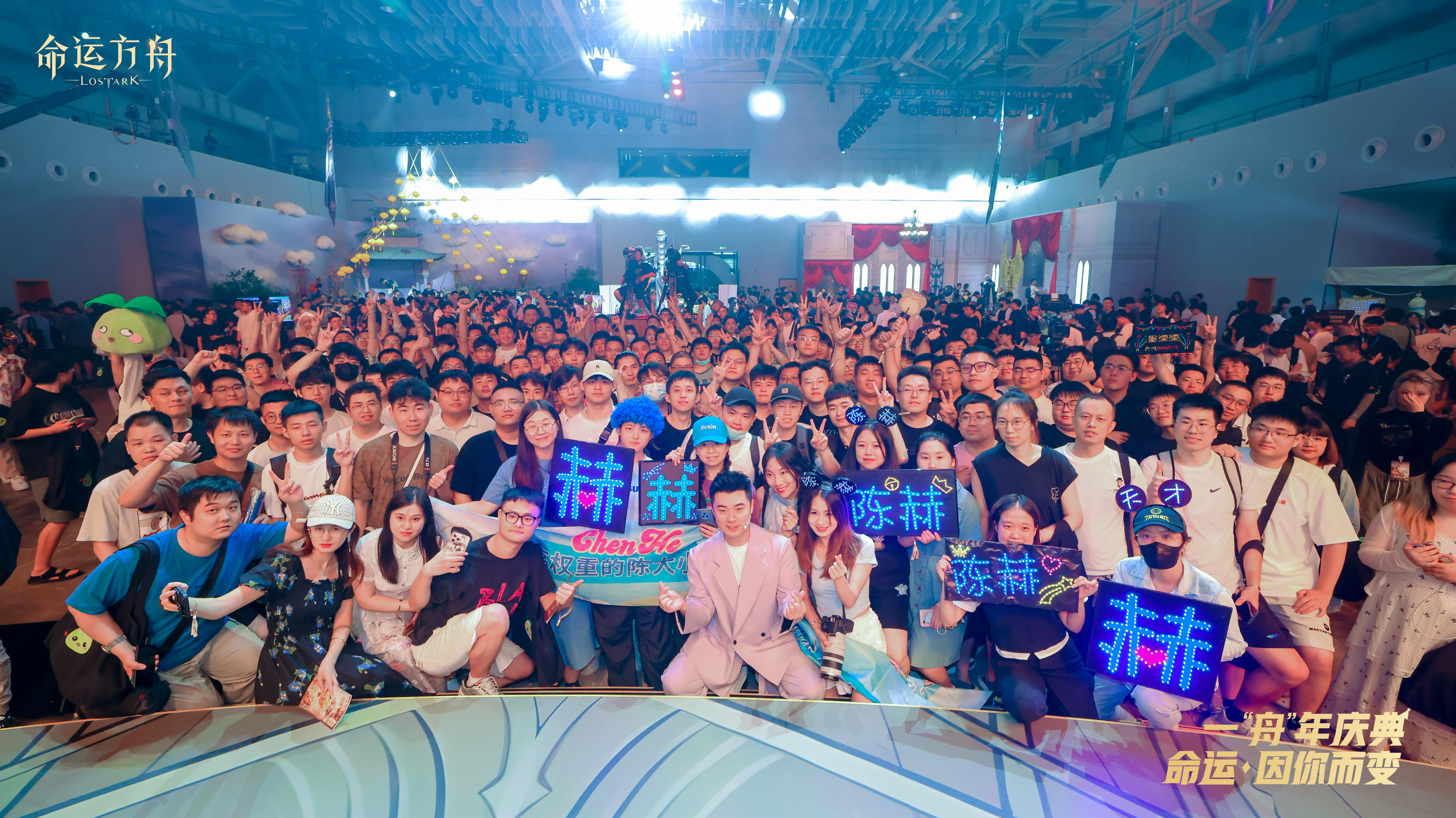 一“舟”年线下庆典活动现场返图（第二弹）