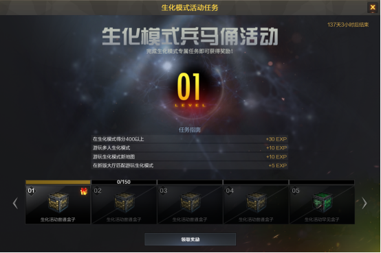 【9.10秦宫激战】兵马俑联动地图上线！枪王排位Ban枪优化新版本内容一览