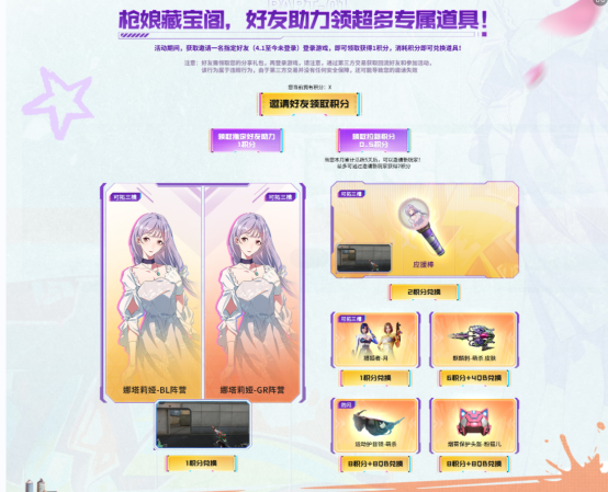 【活动头条】年度5嗨节，全新娜塔莉娅来袭，海量好礼领不停！