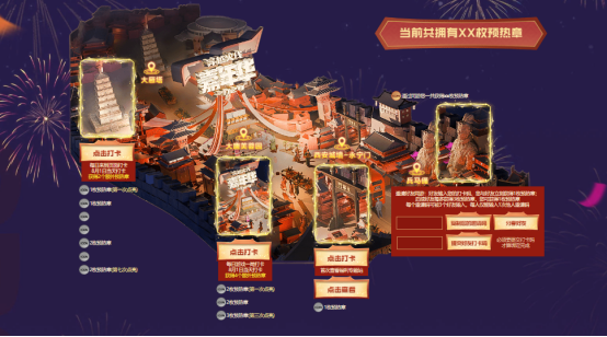 【活动头条】预热专场已开启！火线盛典邀你游西安