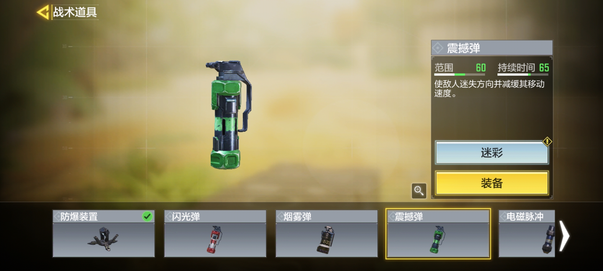 战情爆料 | 热点战即将回归排位！看大师赛全能王RUOXI的上分秘籍